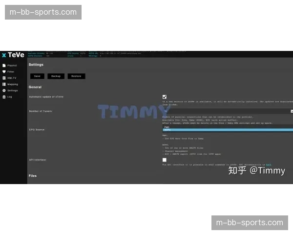 超高清视频回传赋能 体育直播系统故障诊断更远程