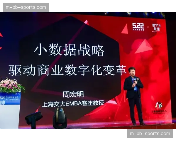 虚拟装备商城上线 体育数字资产变现路径拓宽