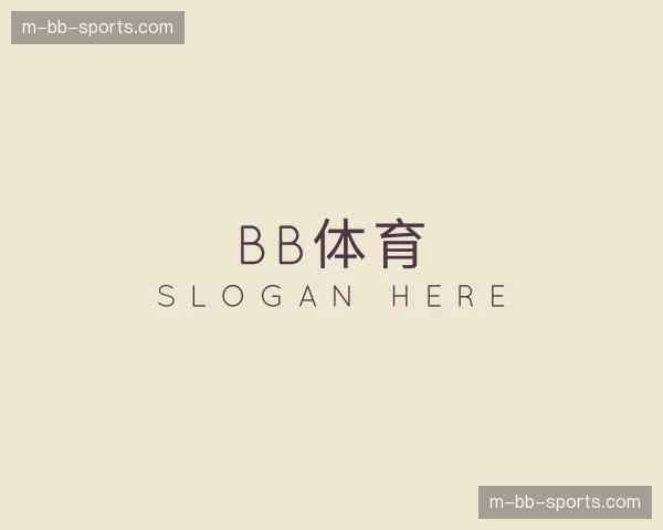 关于bb体育官网